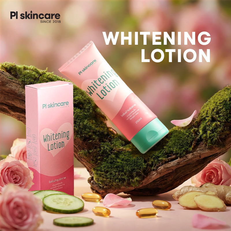 Whitening Lotion (250ml)